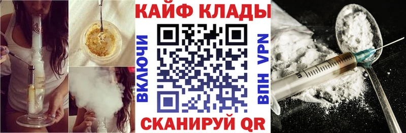 Как найти закладки Полесск А ПВП Меф КОКАИН Псилоцибиновые грибы Каннабис ГАШ