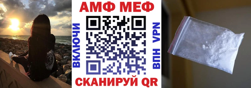Amphetamine Premium площадка телеграм Полесск где купить наркоту