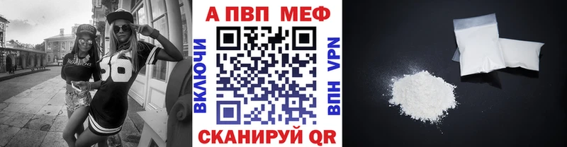 ссылка на мегу маркетплейс  Полесск  А ПВП Crystall 