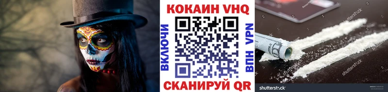 наркошоп Полесск КОКАИН Боливия