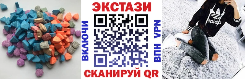 Экстази ешки  Полесск 