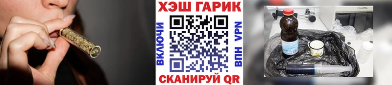 ГАШ ice o lator  Полесск 