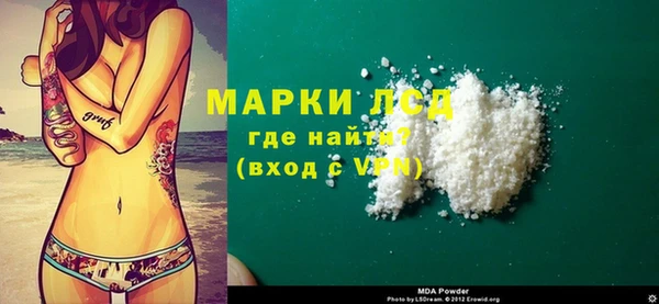 гашишное масло Нягань