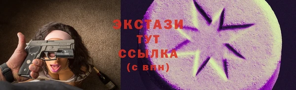 кокс Армянск