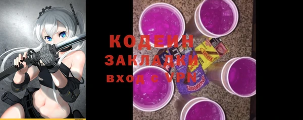 кокс Армянск