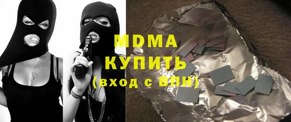 кокс Армянск