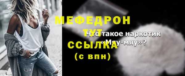 тгк Арсеньев
