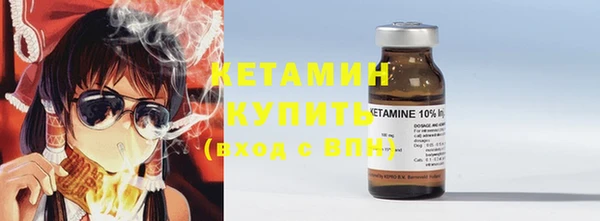 тгк Арсеньев