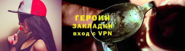 кокс Армянск