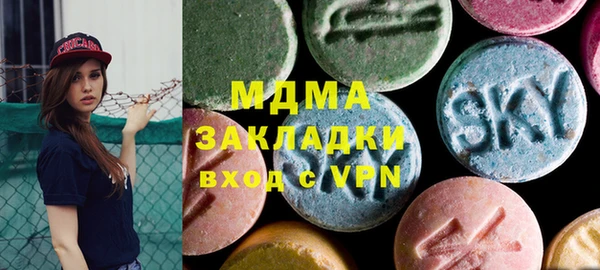 герыч Аркадак