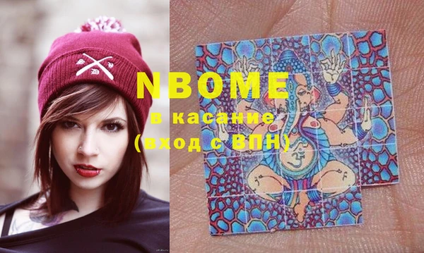 кокс Армянск
