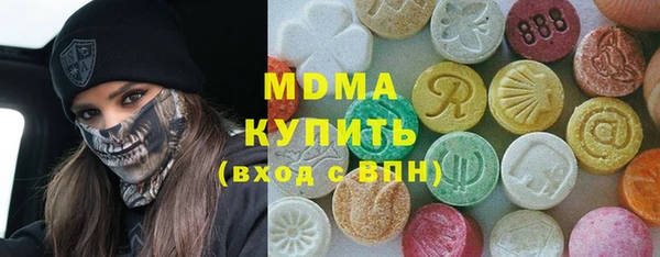 тгк Арсеньев
