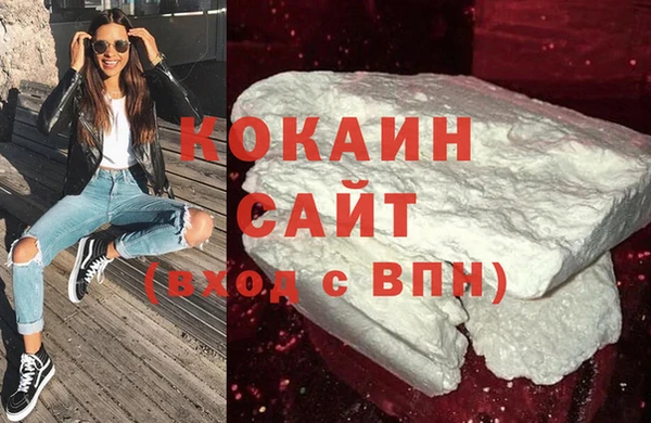 ECSTASY Нязепетровск