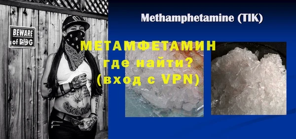 ECSTASY Нязепетровск