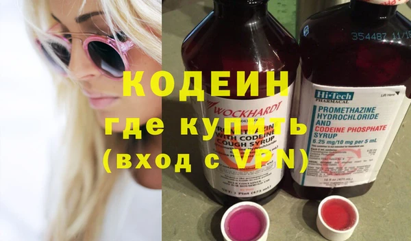 кокс Армянск