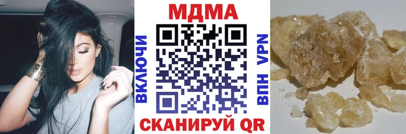 МДМА VHQ  маркетплейс как зайти  Полесск  купить наркотик 