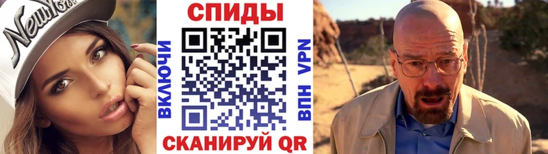 Метамфетамин винт  Полесск 