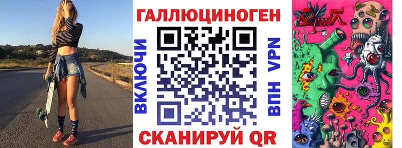 Псилоцибиновые грибы ЛСД  Полесск 